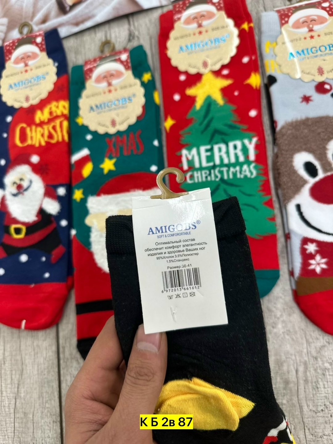 женские носки новогодние,носки новогодние,носки новогодние подарочные,набор носки новогодние,носки новогодние для подарка