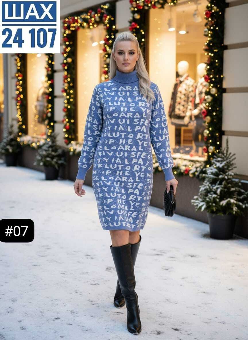 платье теплое,платье вязаное,платье трикотажная,платье вязаное женское,платье женская