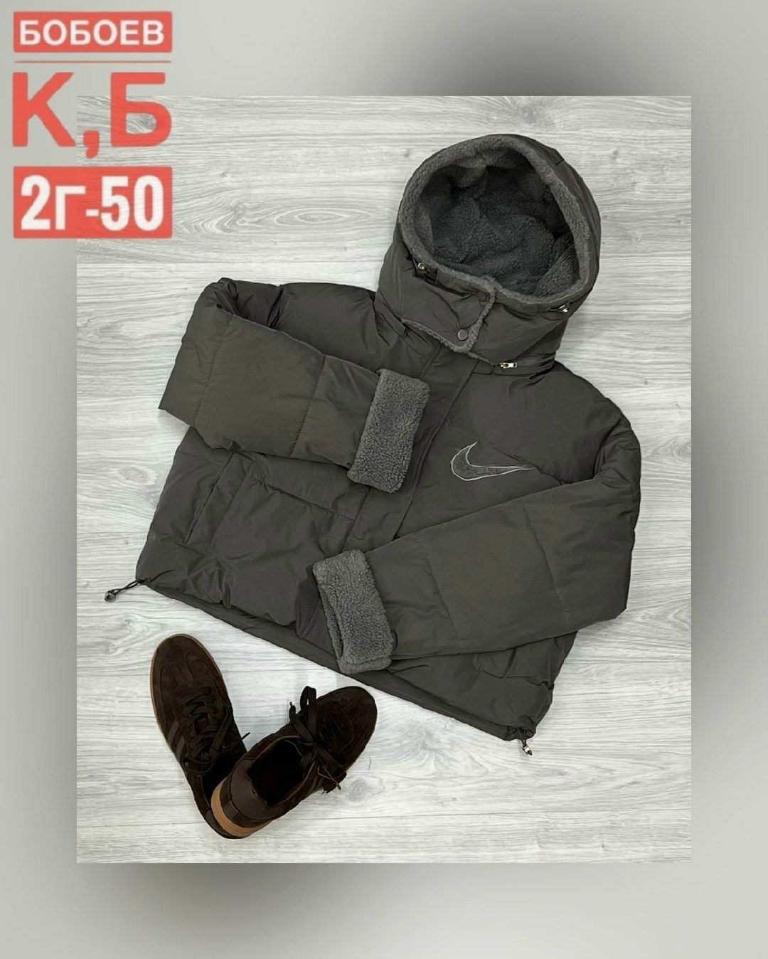 куртка женская,куртка демисезонная,куртка пуховик,куртка,куртка короткая