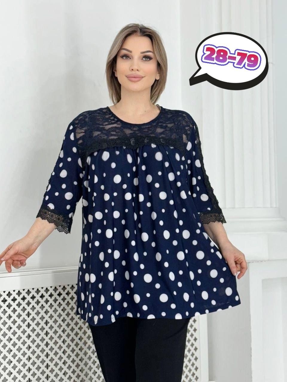 блузка стильная большие размеры,туника стильная большие размеры,блузка большие размеры,блуза большие размеры,женская туника