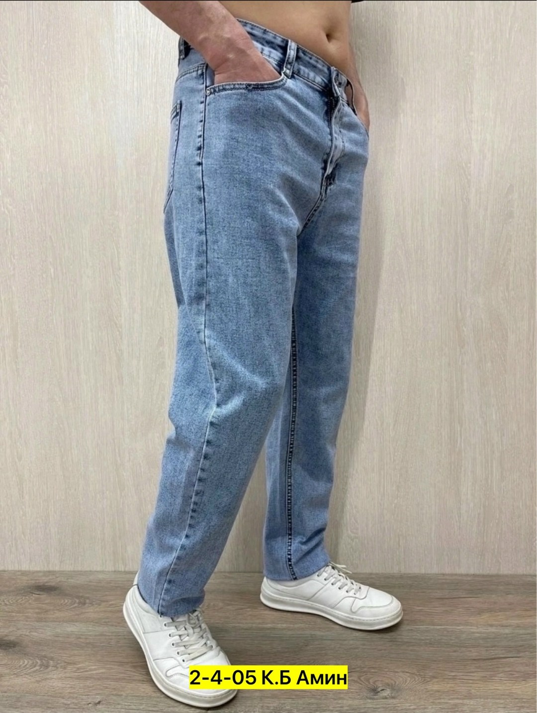 джинсы стильные,мужские джинсы бананы,мужские джинсы,джинсы штаны,джинсы стиль