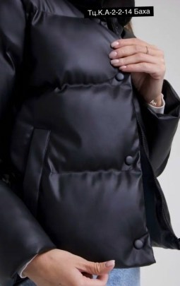 Верхняя одежда