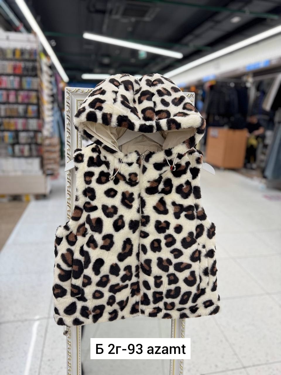 детский жилет,жилетка детская,леопардовый жилет,жилетка женская,жилетка для малыша