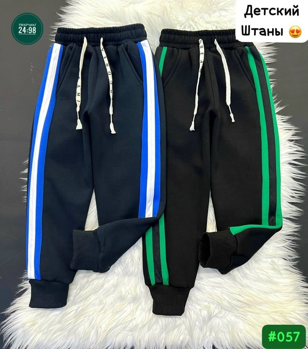 спортивные штаны для мальчика,детские спортивные штаны,штаны для мальчика,брюки спортивные,брюки для мальчика