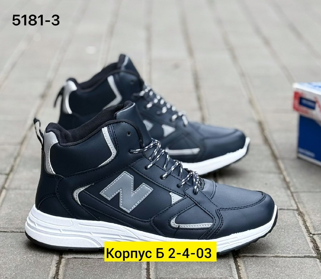 зимние мужские кроссовки на натуральном меху,мужские зимние кроссовки,,зимние кроссовки new balance,зимние кроссовки женские