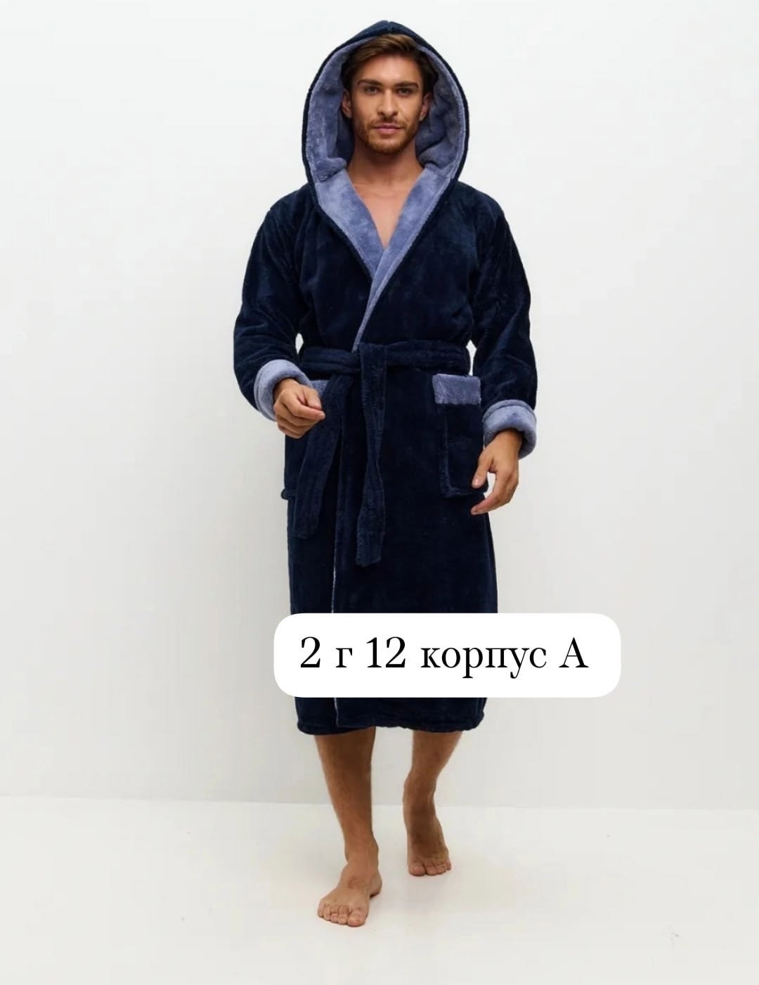 халат мужской с вышивкой,халат мужской махровый с вышивкой,халат с вышивкой,халат с вышивкой на заказ,халат махровый