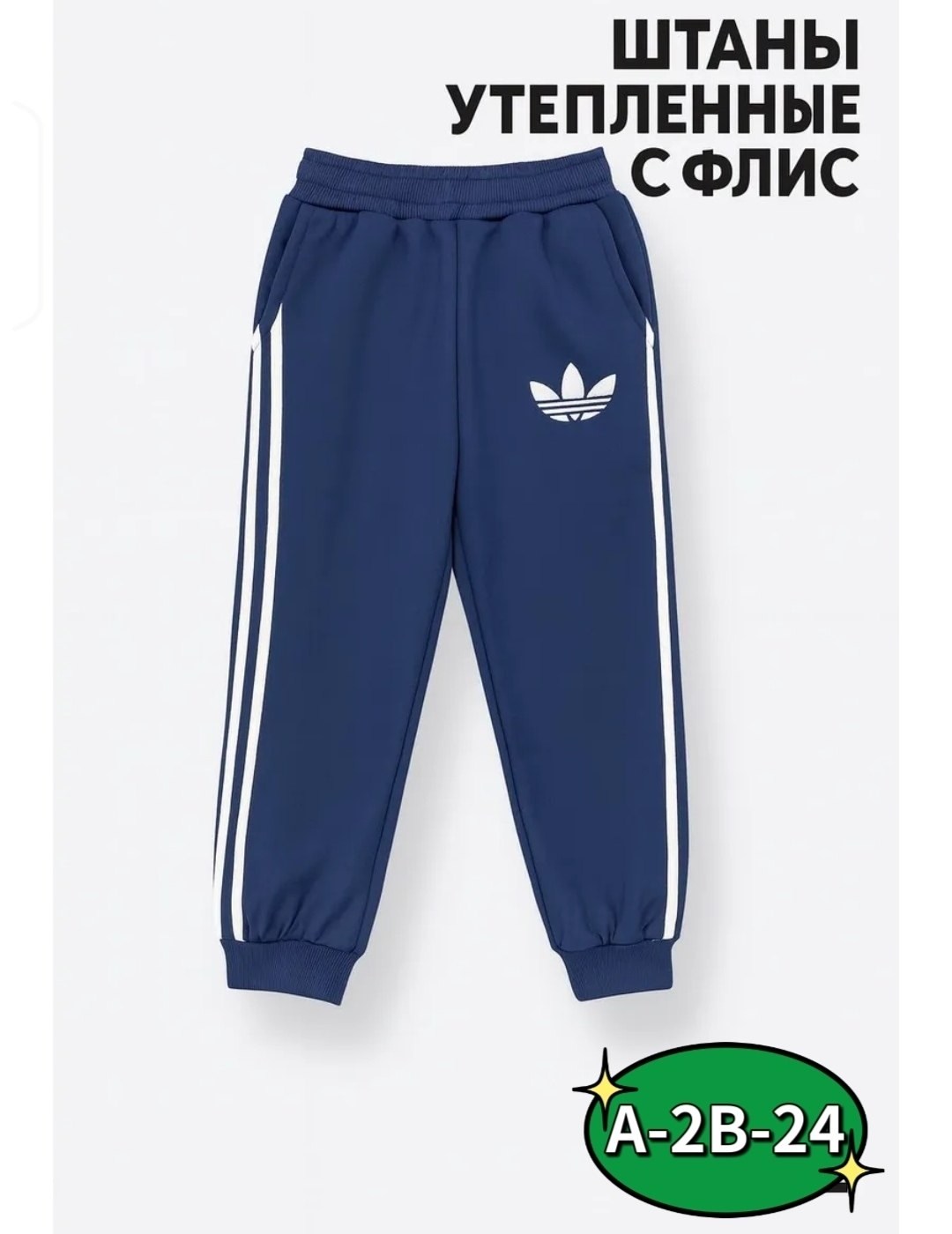 брюки для мальчиков nike,брюки спортивные nike nike,nike брюки спортивные,спортивные штаны nike,cпортивные брюки для мальчиков nike