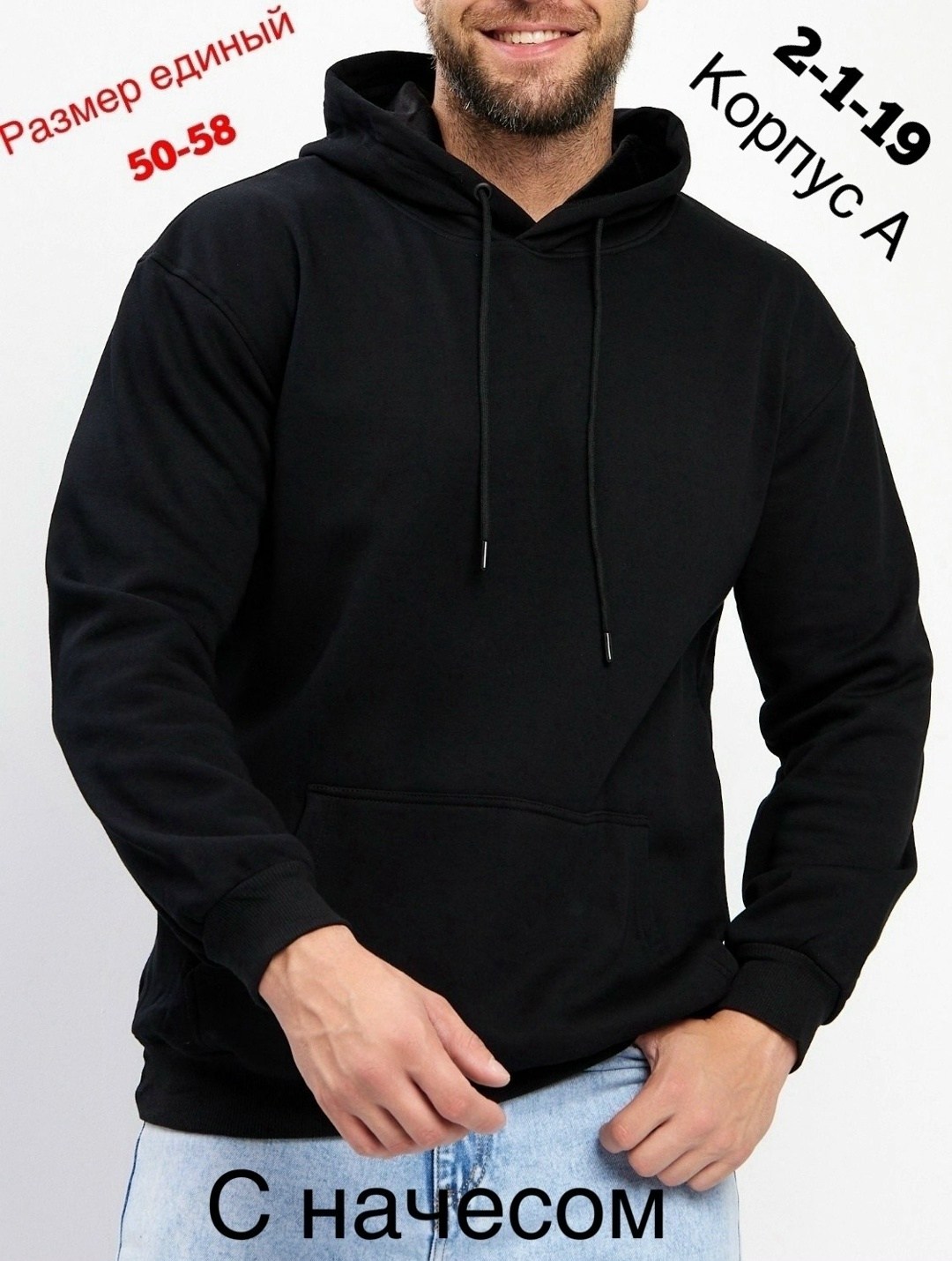 толстовки мужские,толстовка с капюшоном,толстовки худи,толстовки кофта,толстовки женская