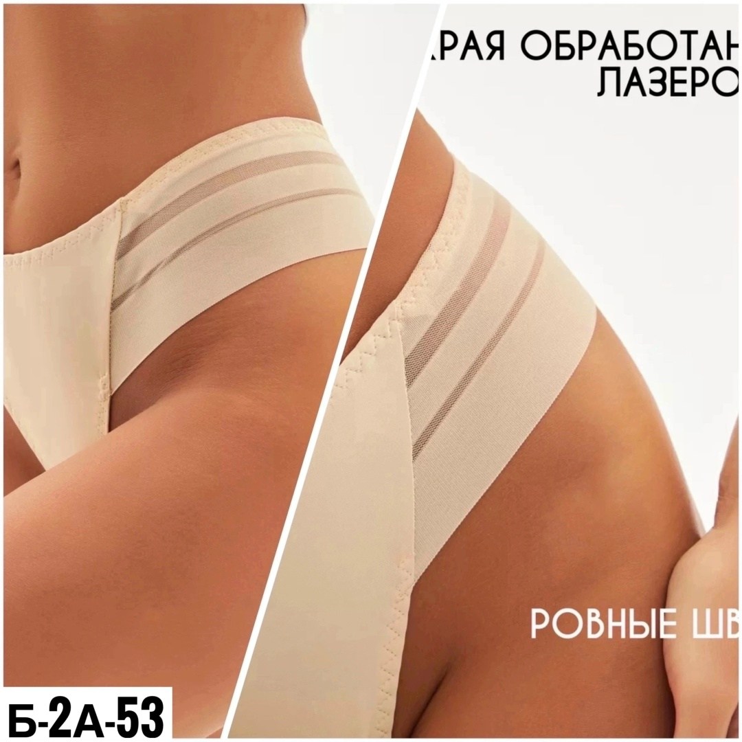 набор женские трусы,комплект трусов,трусы женские набор бесшовные,комплект трусов женские,набор трусов