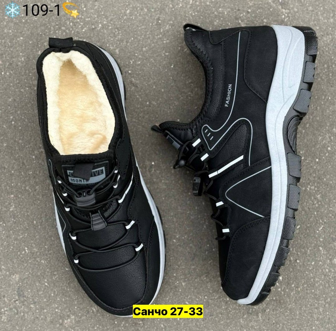 ,спортивная ,кроссовки теплые,парные кроссовки,кроссовка мужской