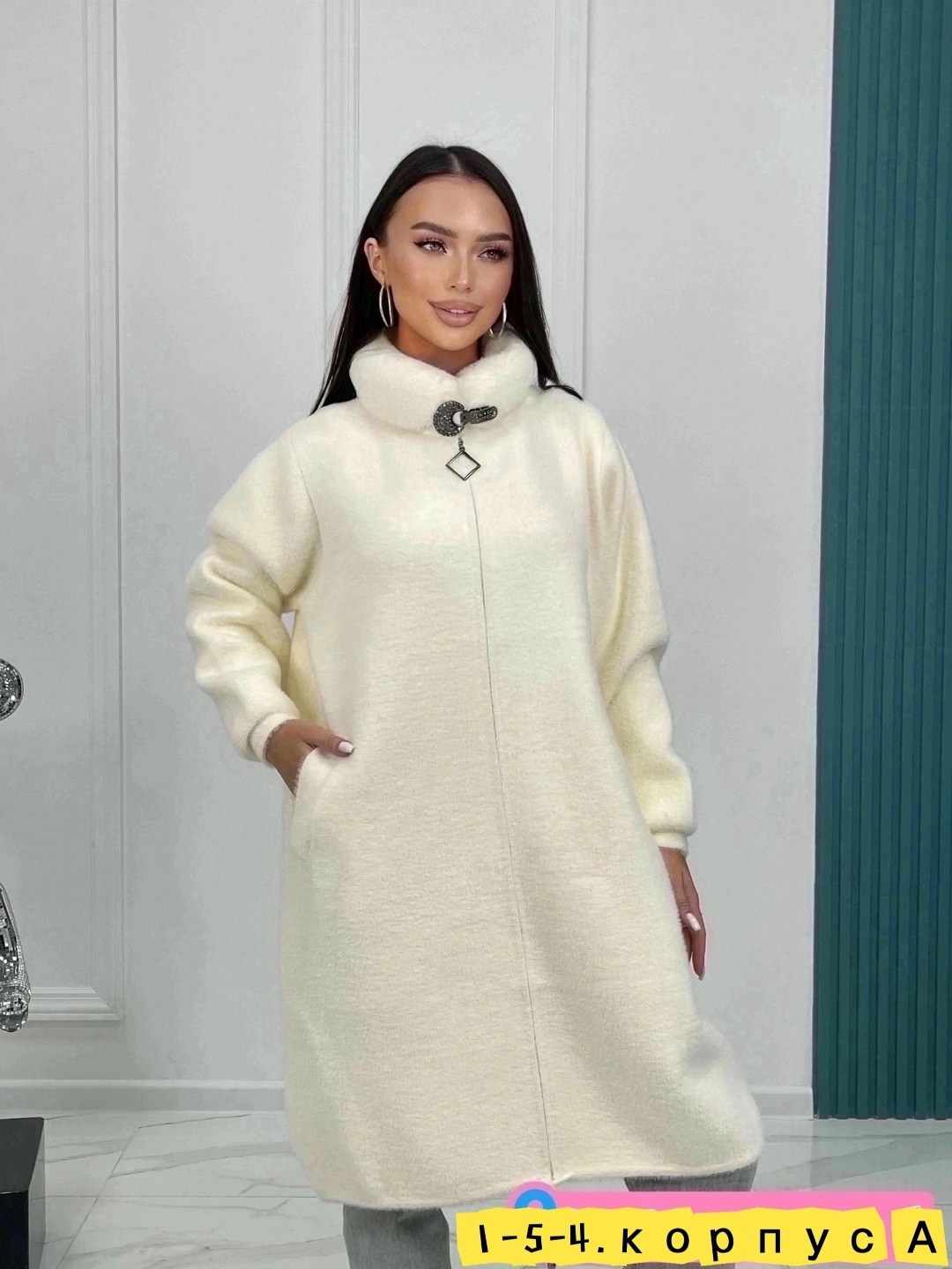 кардиган альпака,пальто кардиган,кардиган из альпаки,кардиган,пальто из альпаки