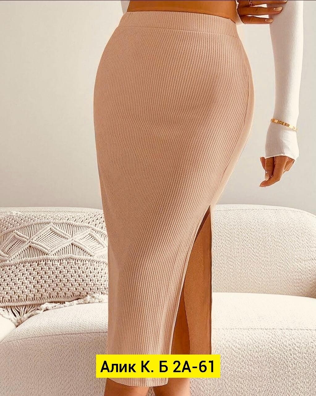 юбка женская с разрезом,юбка длинная с разрезом,юбка в рубчик,юбка с вырезом,юбка женская