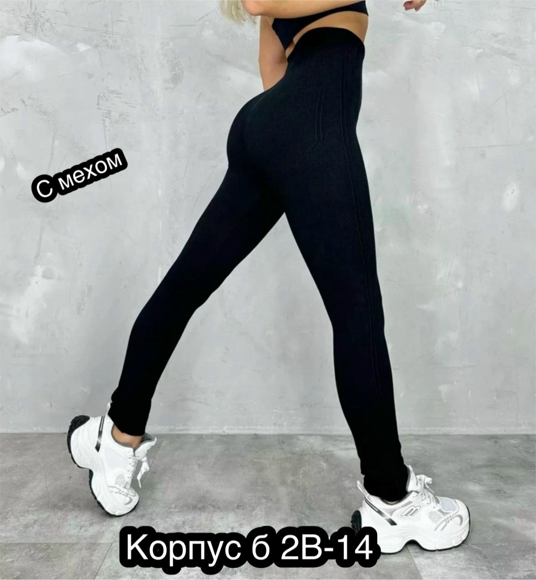 лосины женские,лосины стрейч,штаны джинсы,легинсы женские,брюки лосины