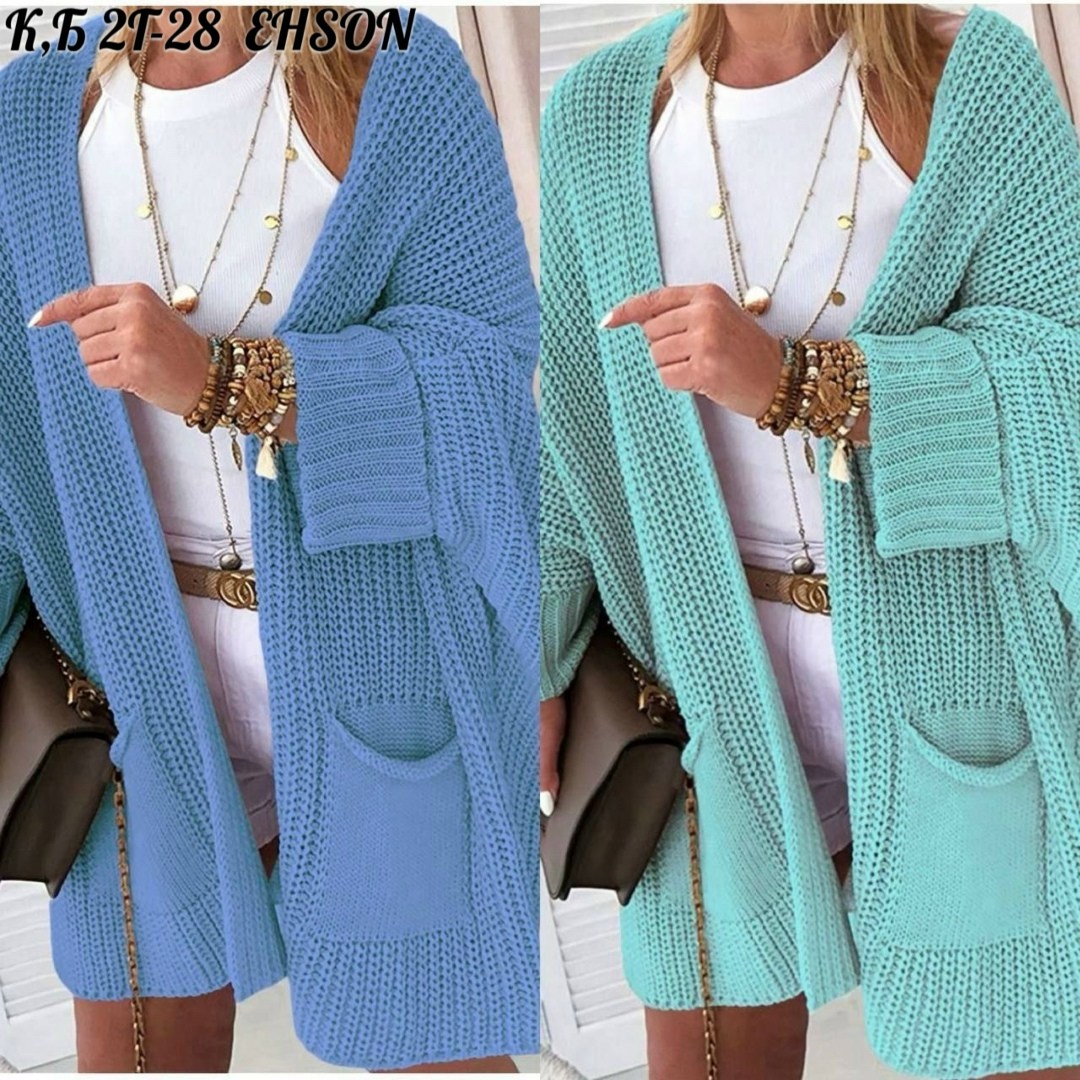 кардиган,кардиган вязаное,кардиган женский,кардиган длинный женский вязаный,женский вязаный кардиган