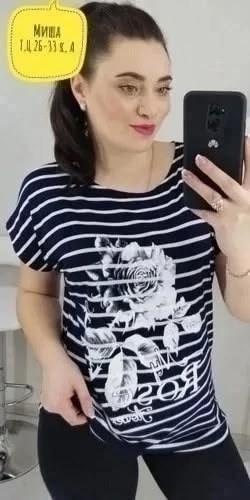 женская футболка,женская футболка больших размеров,футболка большая женская,,футболке