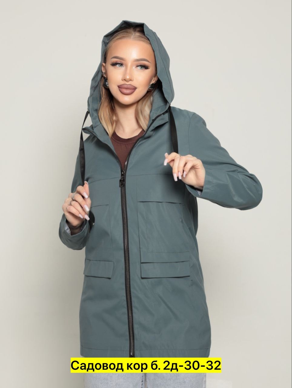куртка женская демисезонная,куртка женская,демисезонная куртка с капюшоном,куртка удлиненная женская,куртка удлиненная