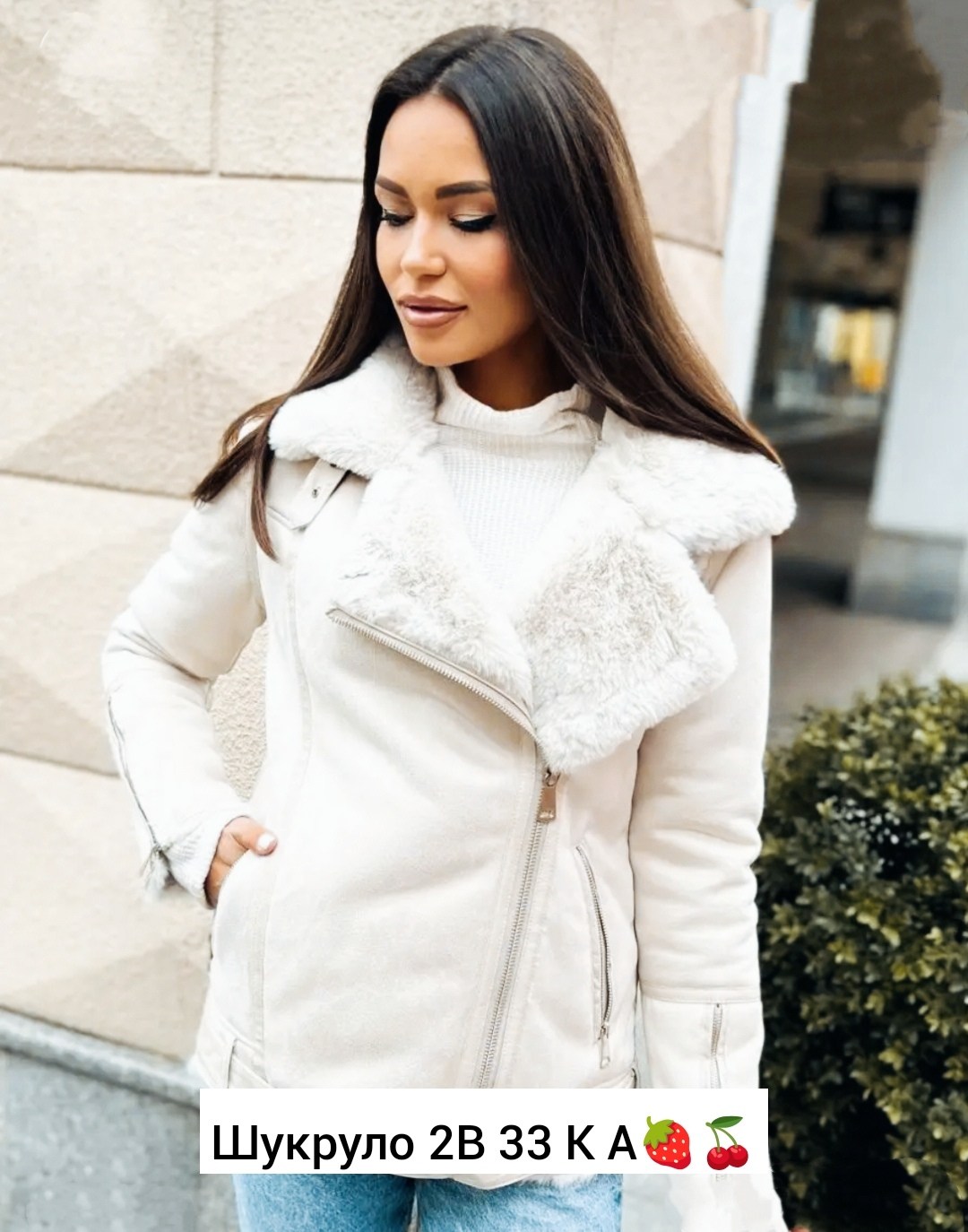 куртка дубленка,куртка женская,демисезонная куртка,женская дубленка,белая дубленка