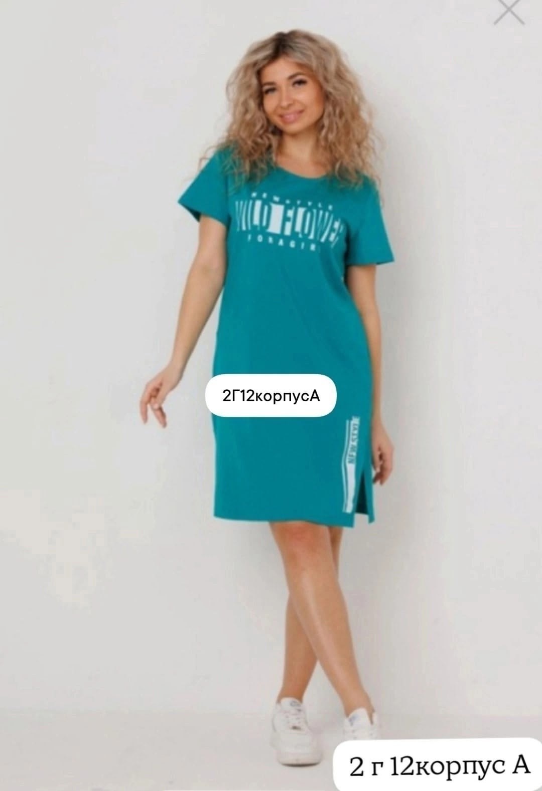 туника домашняя платье большого размера iren,туника домашнее платье большие размеры,женская туника,туника женская больших размеров домашняя платье,туника для дома и отдыха