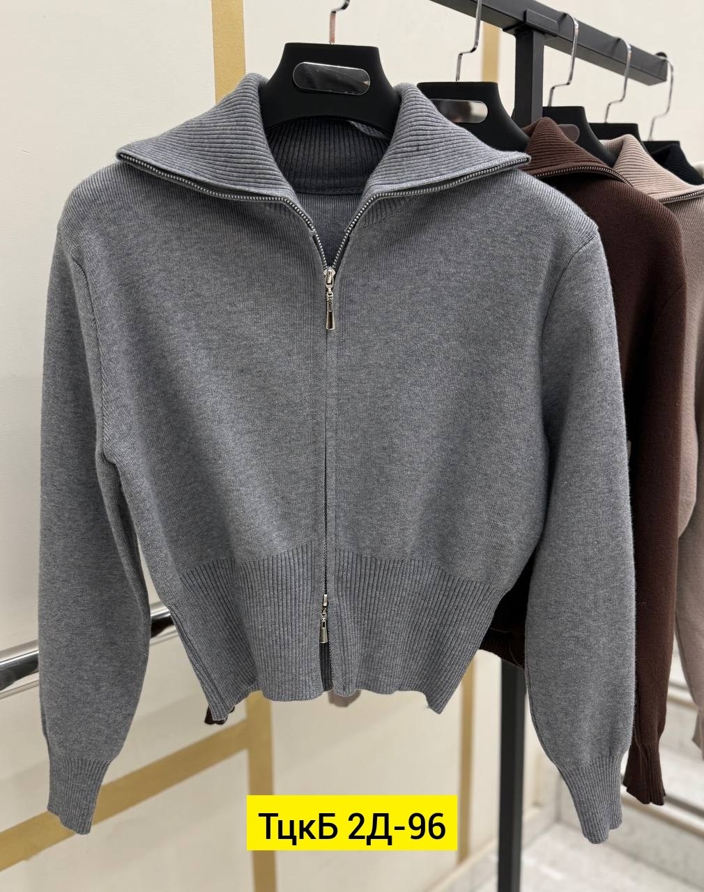 кофта кардиган,женская кофта,кардиган,вязаные кардиганы,кофты большие