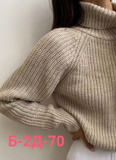 свитер с горлом,свитер вязаный женский,свитера женские,свитер,свитер женский джемпер