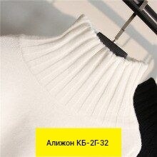 свитер с высоким воротником,свитер с высоким воротом,женский свитер с высоким воротником,вязаный свитер с высоким воротником,женский свитер