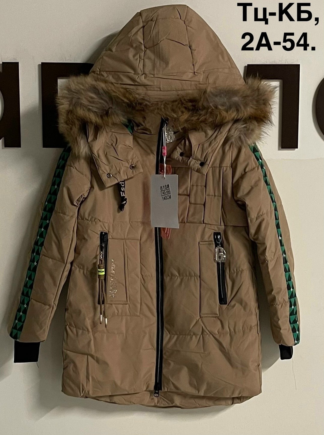 зимняя куртка для девочек,куртка для девочек,зимняя куртка для подростка,куртка зимняя,куртка подростковая