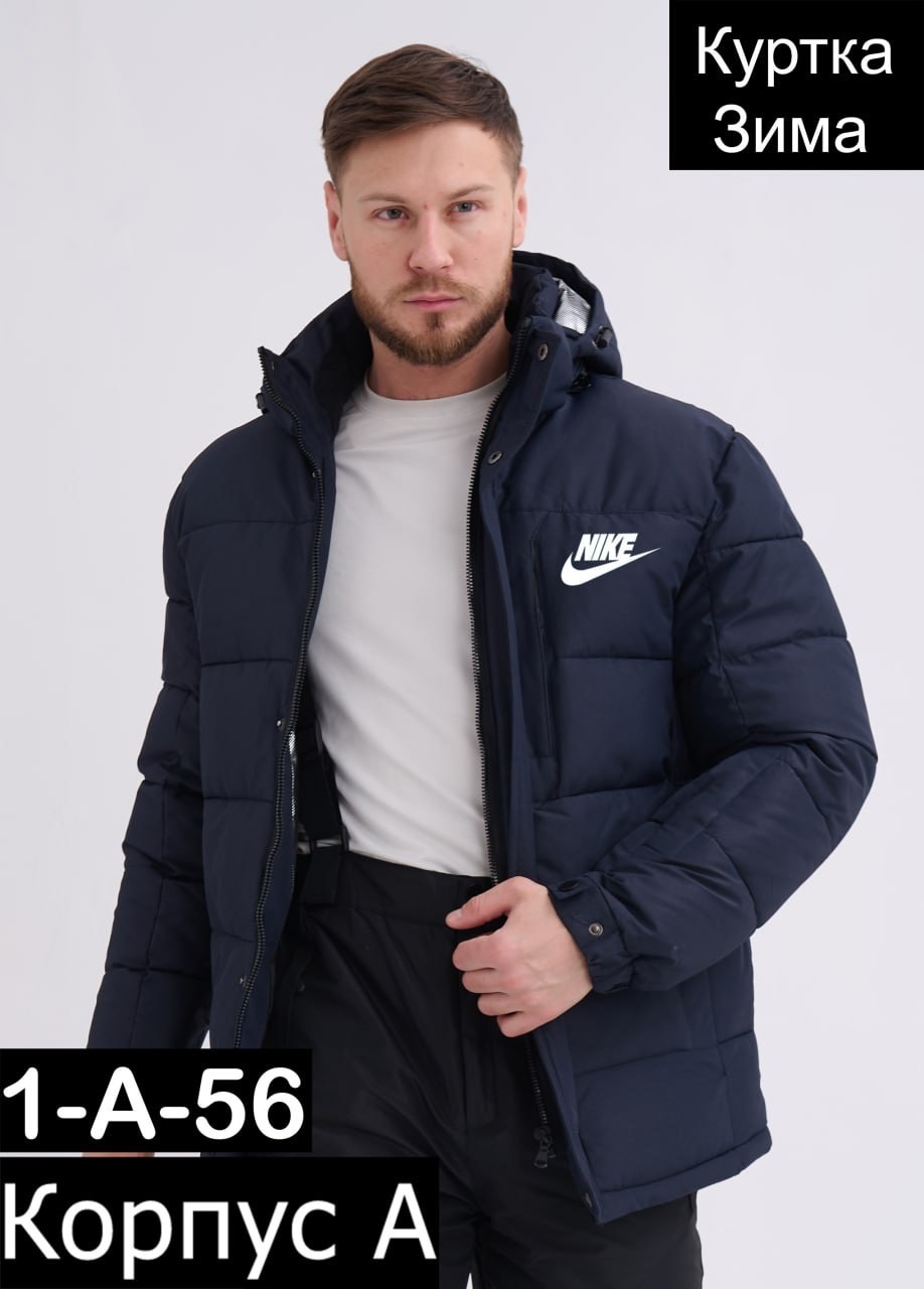 мужская зимняя куртка,зимняя куртка nike,куртка зимняя,демисезонная куртка,куртка мужскaя демисезонная