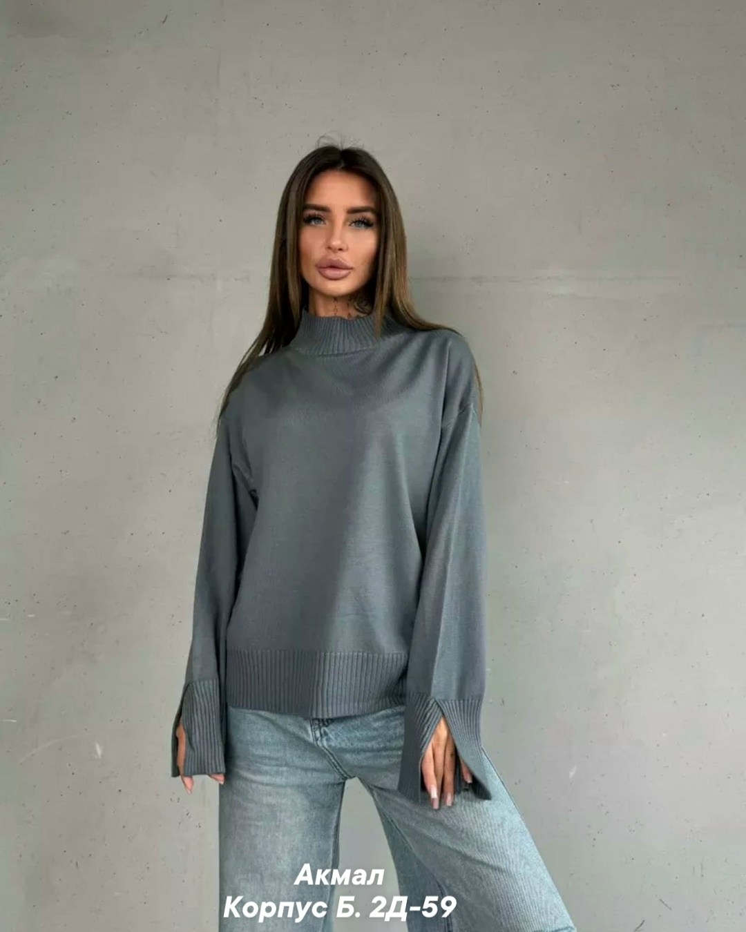 кофта женская,свитера женские,свитер,кофта женская свитер,модный джемпер