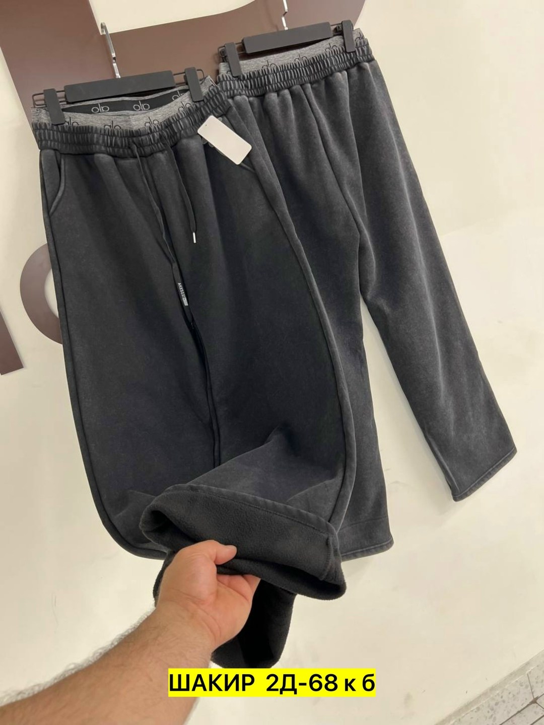 брюки штаны,спортивные брюки,повседневные брюки,штаны джинсы,брюки широкие