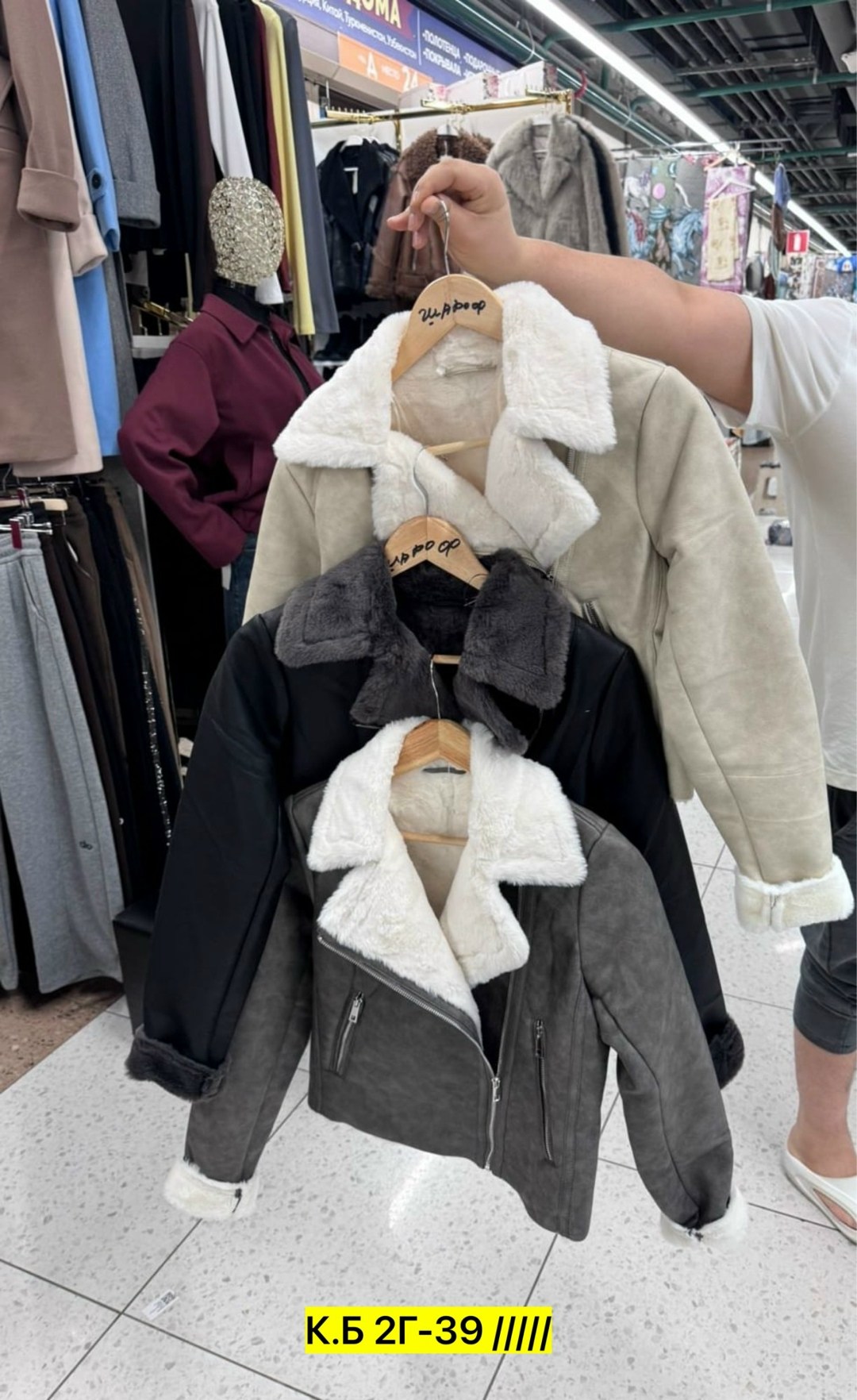 женская дубленка,дубленка серая,стильная дубленка,куртка дубленка,женская куртка