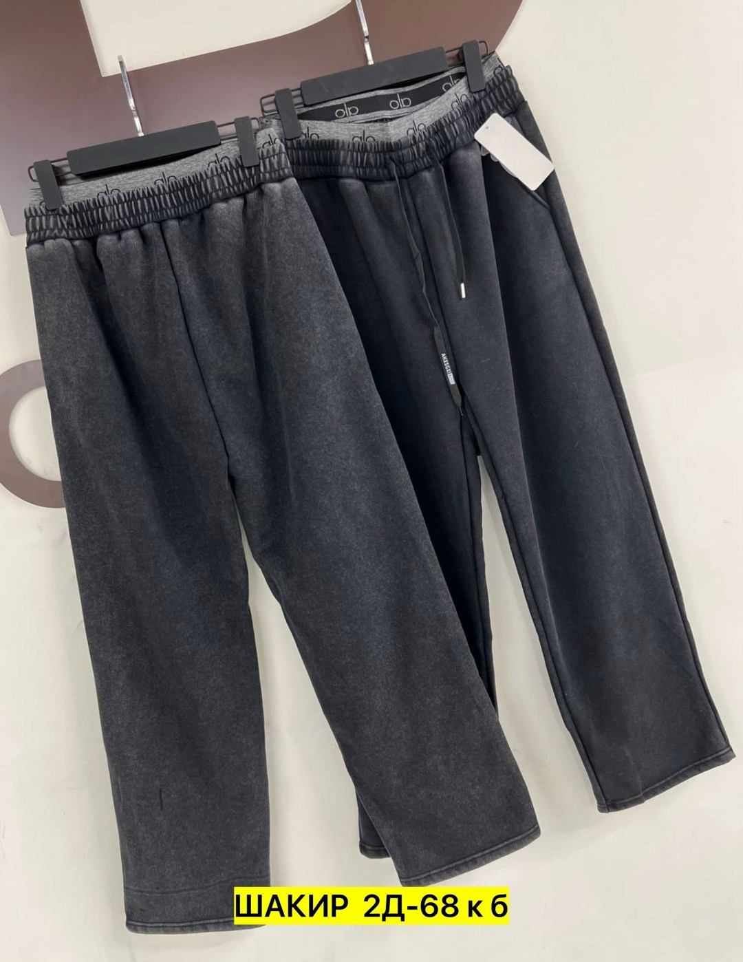 брюки штаны,спортивные брюки,повседневные брюки,штаны джинсы,брюки широкие