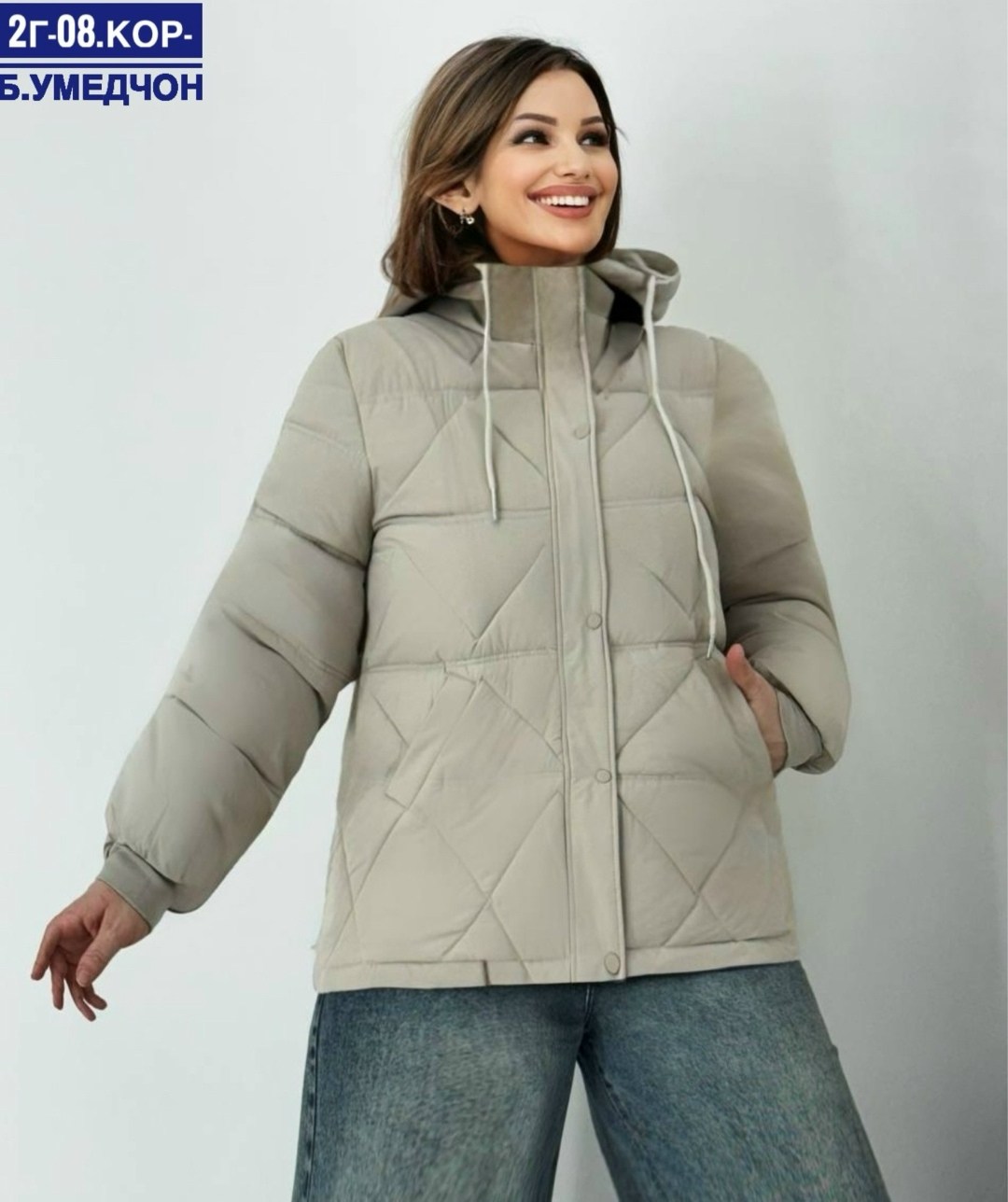 куртка женская демисезонная,демисезонная куртка,куртка женская,куртка женская демисезон,куртка стильная