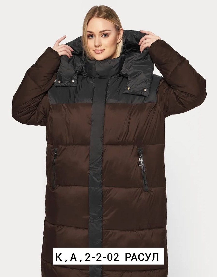 куртка женская зимняя,стильные пуховики,удлиненная куртка,куртка женская,куртка зима пуховик