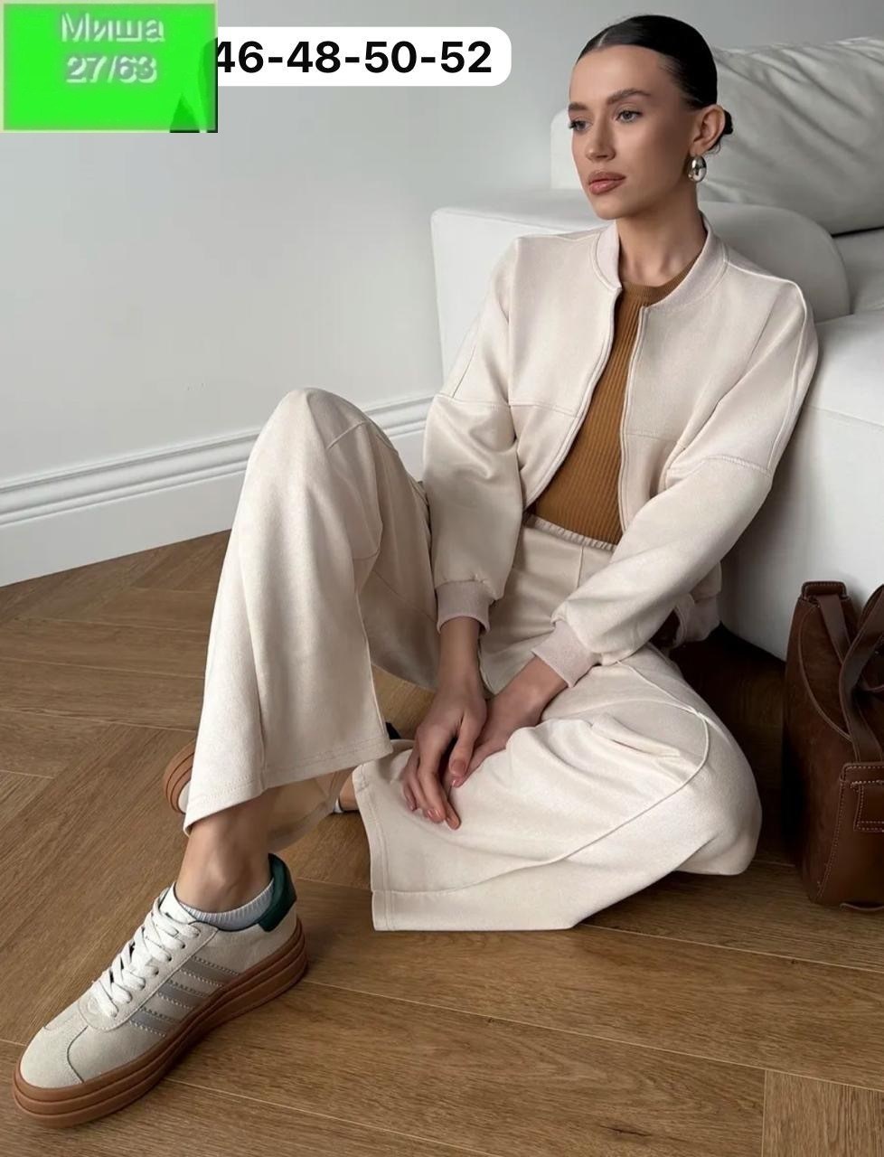 бежевый костюм,костюмы женские,трикотажные костюмы,повседневный костюм,спортивные костюмы женские