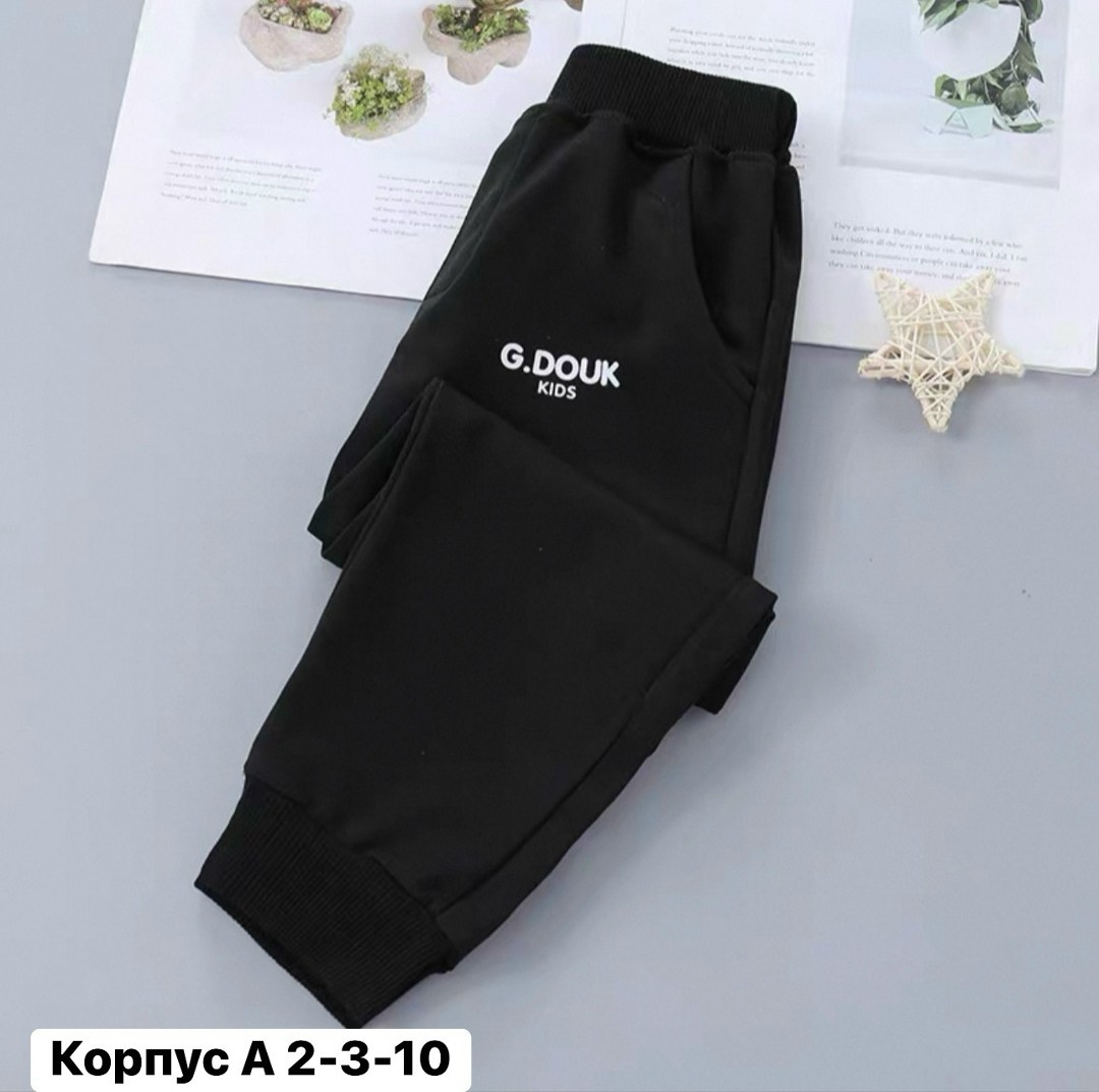 спортивные брюки для мальчика,детские штаны,штаны для малыша,спортивные брюки для мальчиков и девочек,спортивные штаны для детей