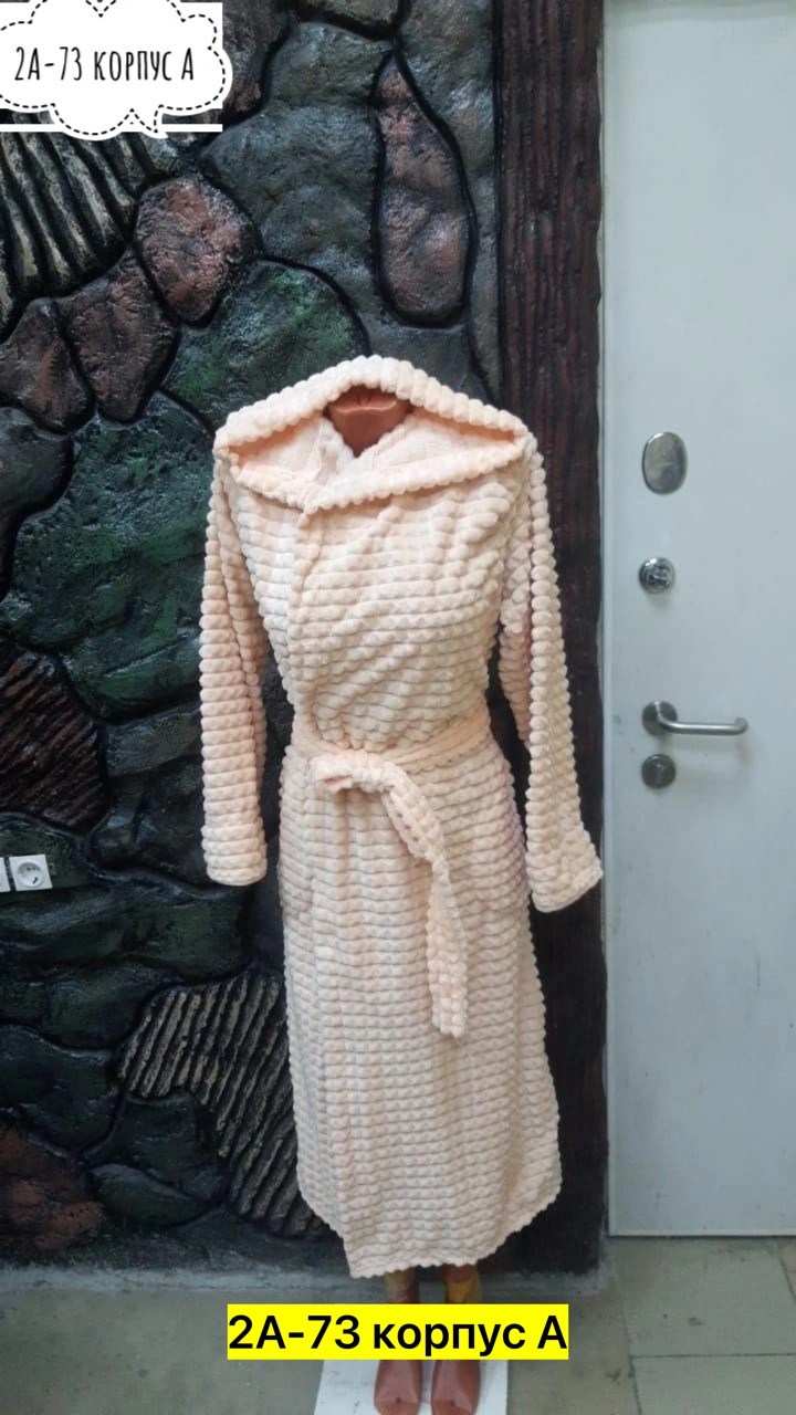 халат теплый,халат женский,халат махровый женский,халат махровый,халат с капюшоном