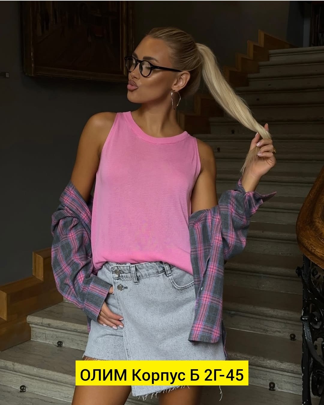 ,,рубашка в клетку женская,рубашка женская,рубашка женская в клетку оверсайз