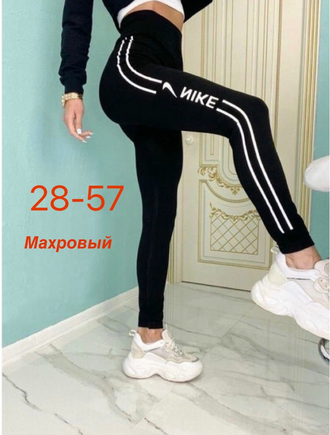 лосины женские,спортивные лосины,легинсы спортивные,спортивные лосины женские,легинсы женские