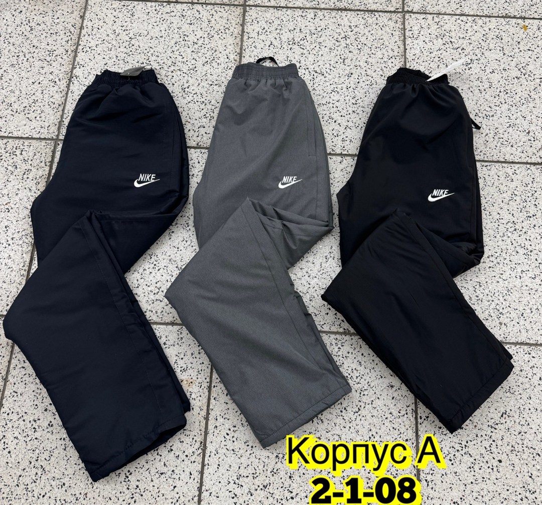 Мужская одежда