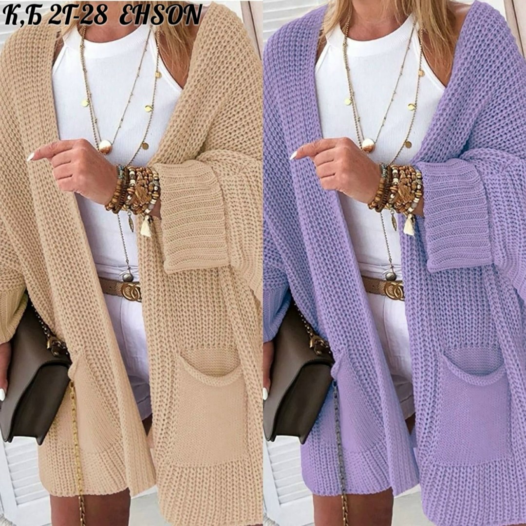 кардиган,кардиган вязаное,кардиган женский,кардиган длинный женский вязаный,женский вязаный кардиган