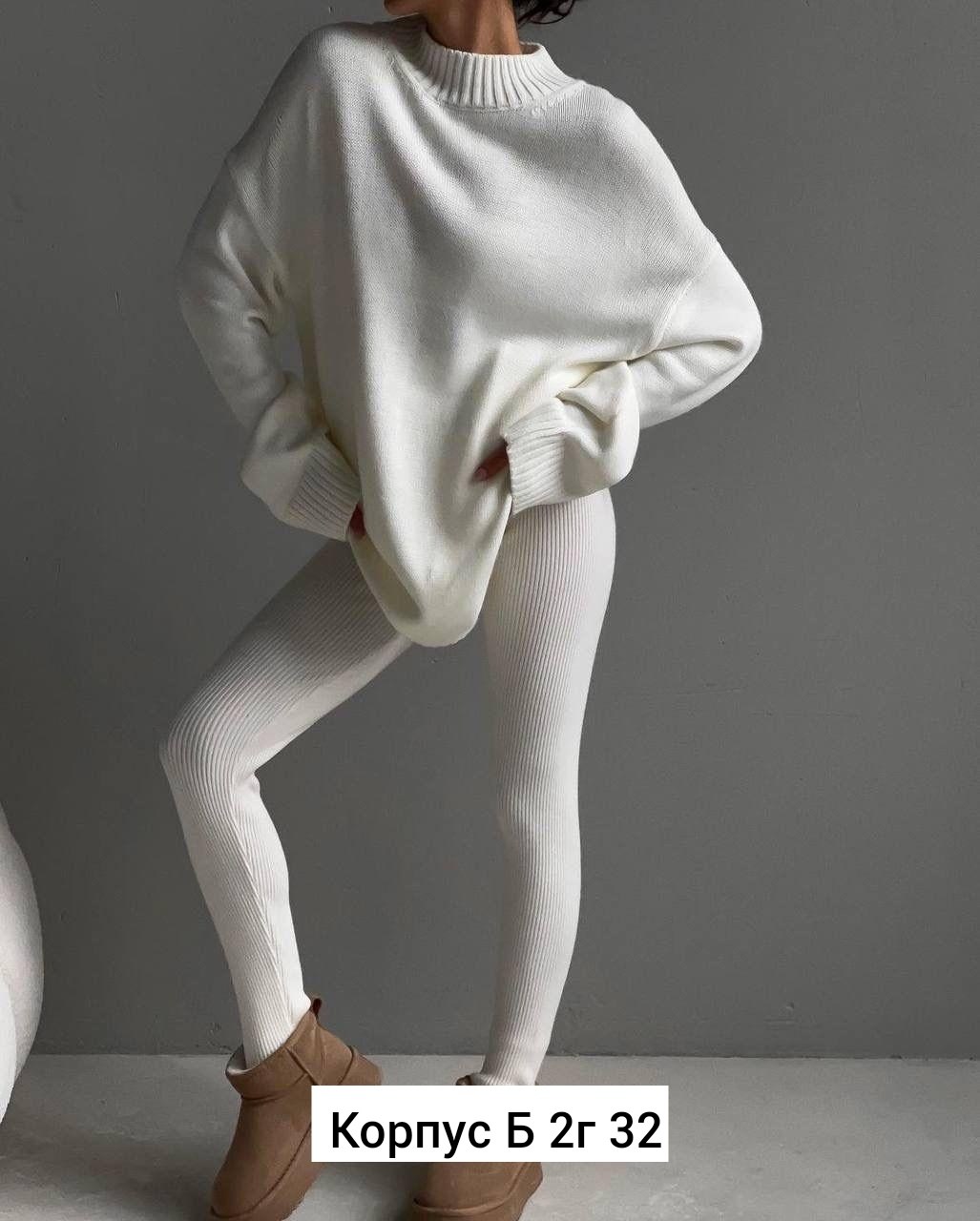 свитер оверсайз теплый женский,свитер удлиненная,модные свитера,свитера женские,свитер женский белый