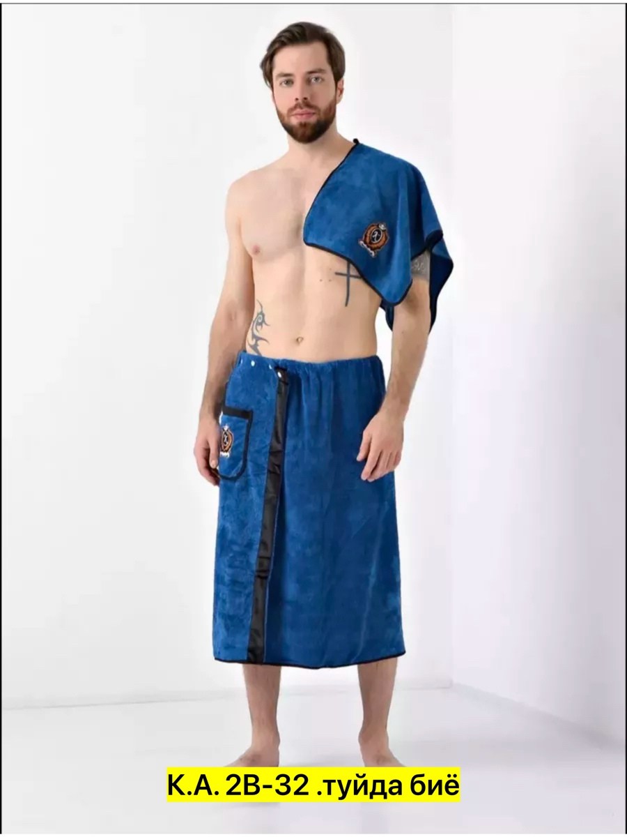 килт банный с полотенцем микрофибра для бани,набор для сауны мужской микрофибра,килт для бани мужской,полотенце банное килт набор для сауны,килт для бани