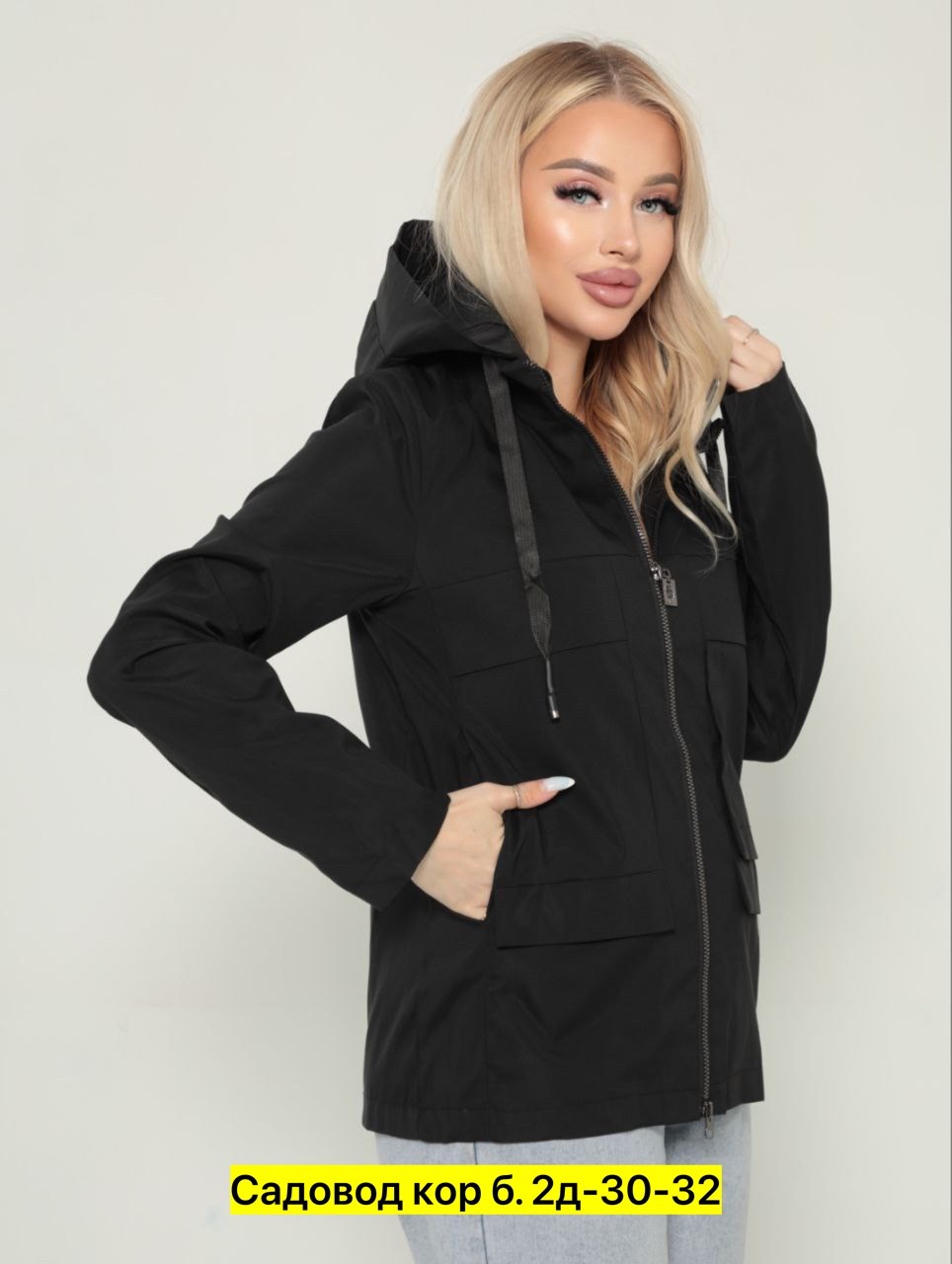 куртка женская,куртки ,куртка демисезонная,демисезонная женская куртка,куртка женская демисезонная с капюшоном
