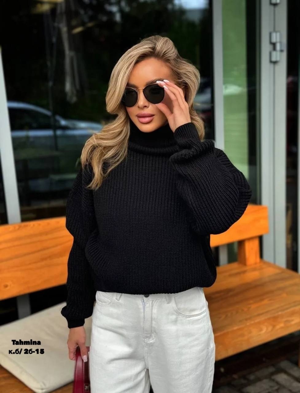 свитер женский оверсайз с горлом джемпер вязаный,свитер оверсайз вязаный с горлом,модные свитера,джемпер вязаный,вязаные свитера