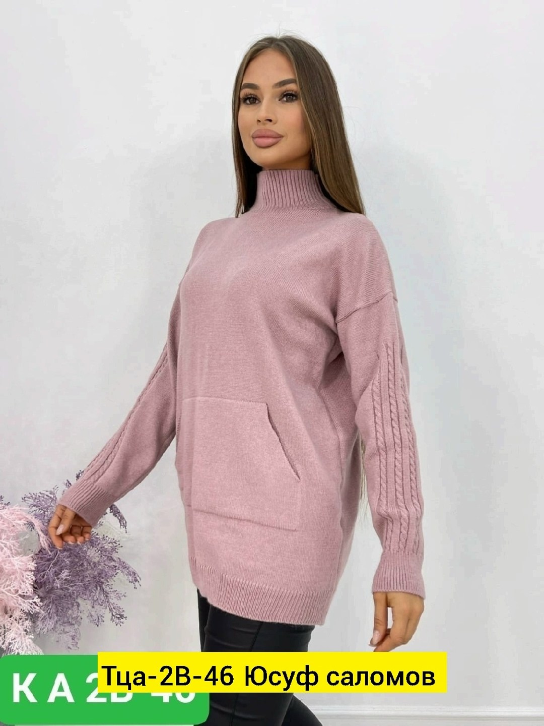 свитера женские,вязаные свитера женские,свитер,свитер удлиненная,свитер кофта