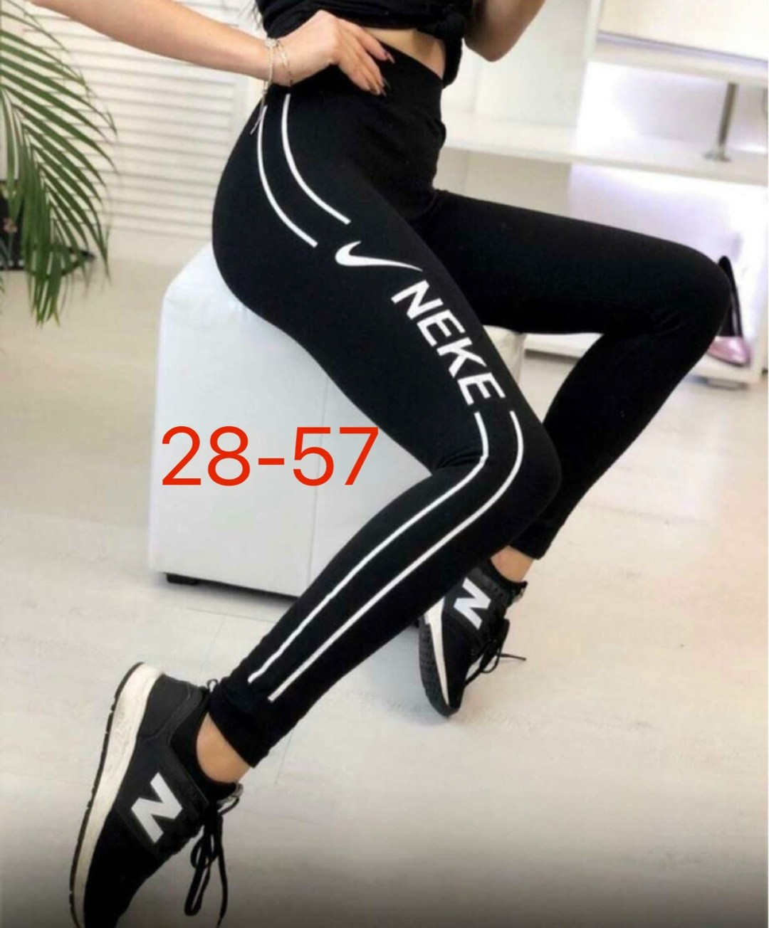 лосины женские,женские леггинсы,легинсы с надписью,лосины спортивные,спортивные лосины леггинсы