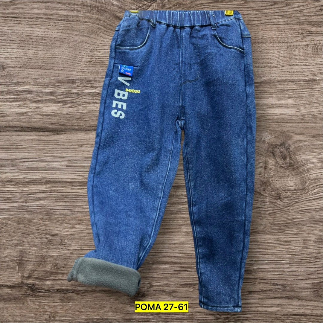 джинсы детские,джинсы для мальчик,джинсы джоггеры для мальчика,джинсы детский,джинсы для детей