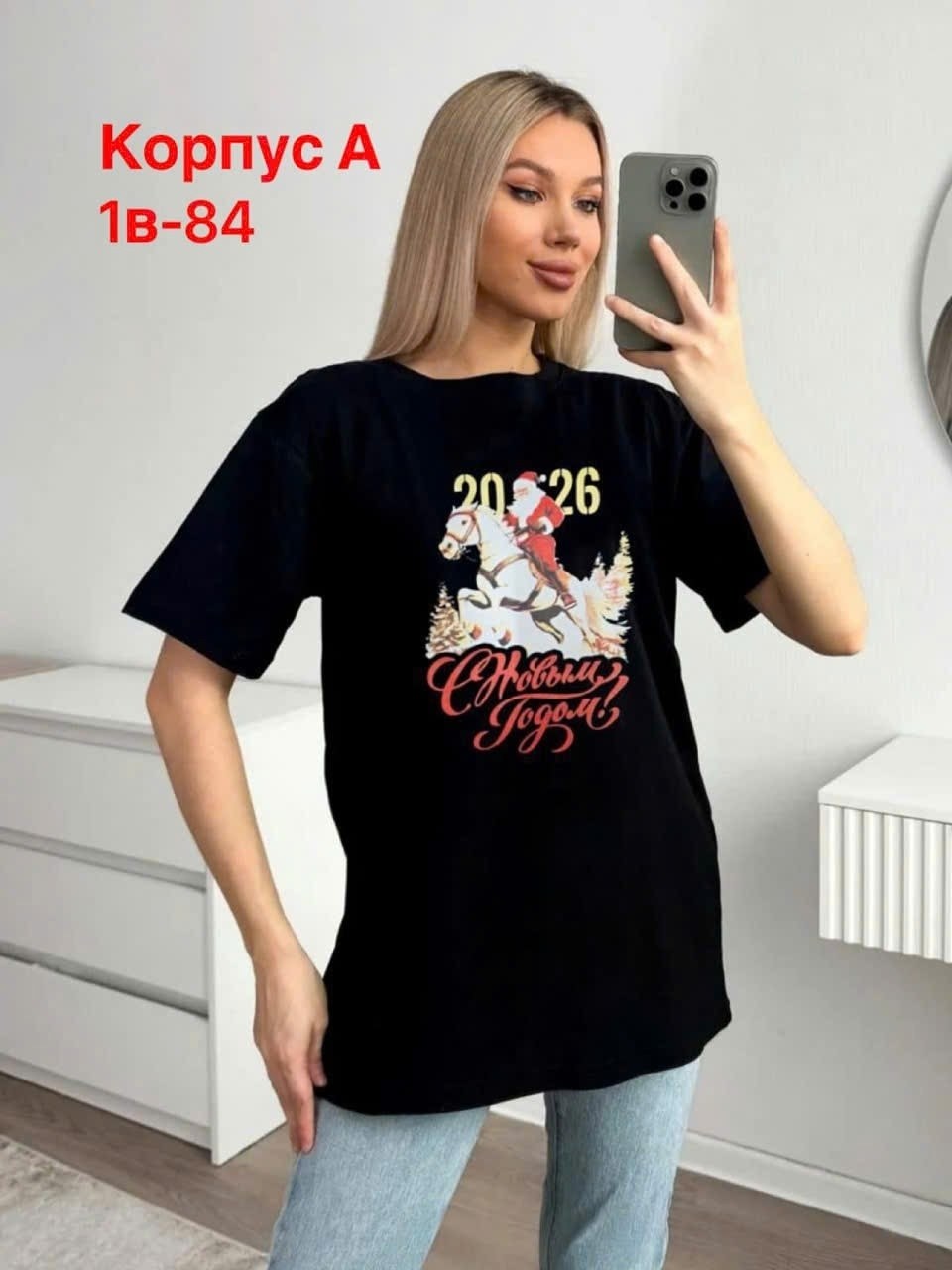 женская футболка,футболка,футболка новогодняя,женская футболка белая,футболка майка