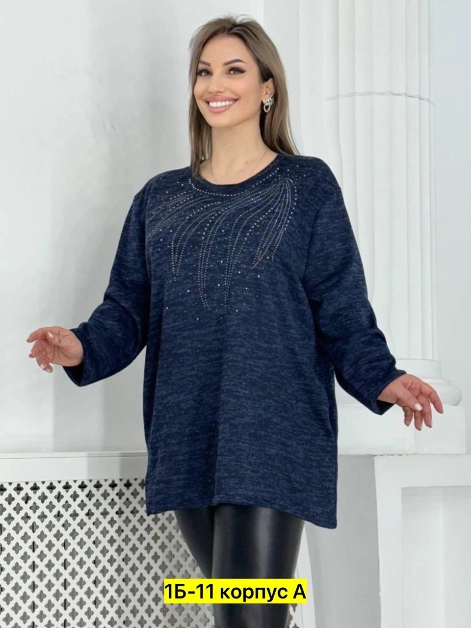 туника теплая большие размеры,кофта джемпер теплая ангора большие размеры,туника большого размера кофта,женская кофта больших размеров,женские туники