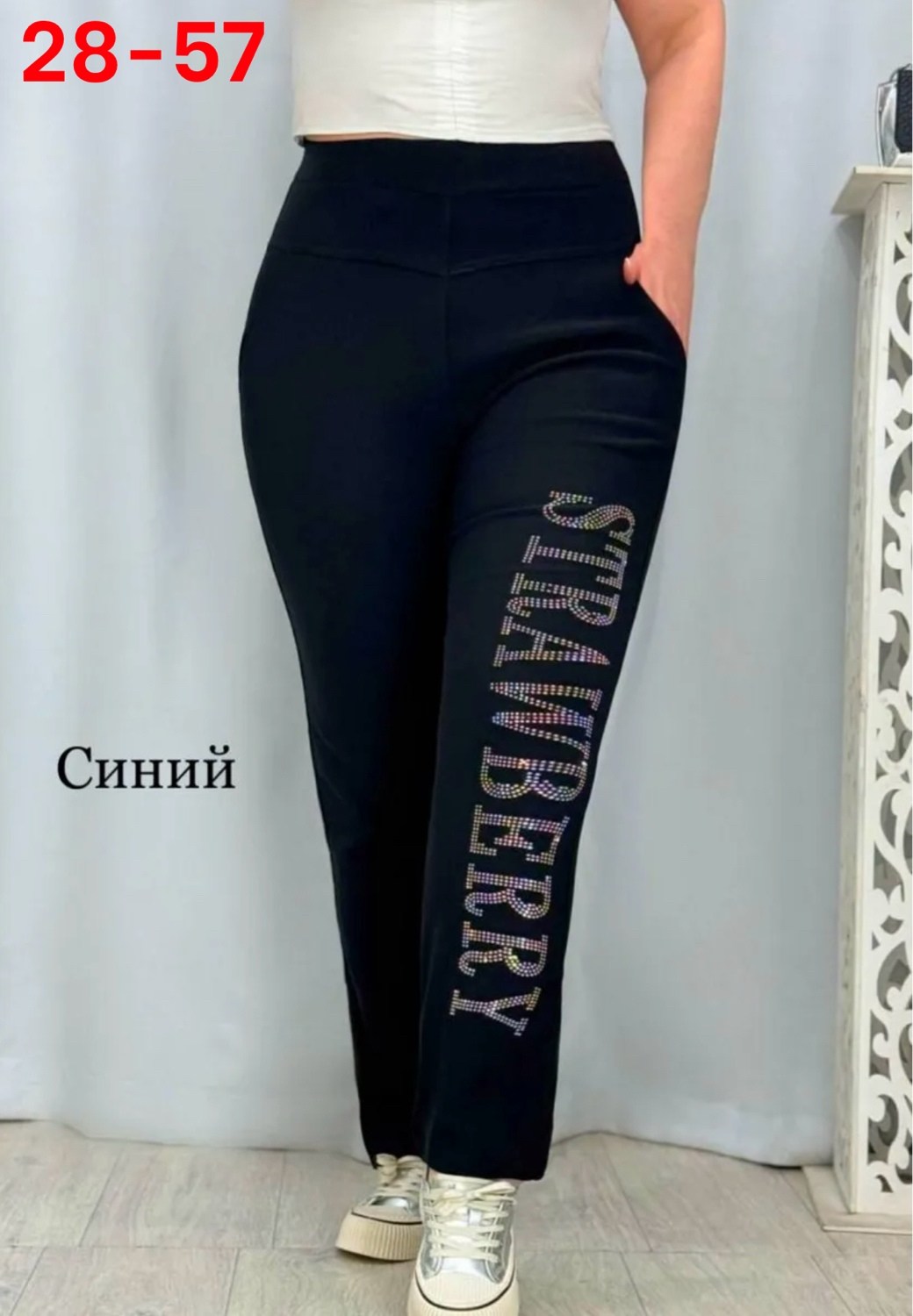 брюки женские,классические женские брюки,женские джинсы и брюки,джинсы брюки